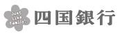 四国銀行